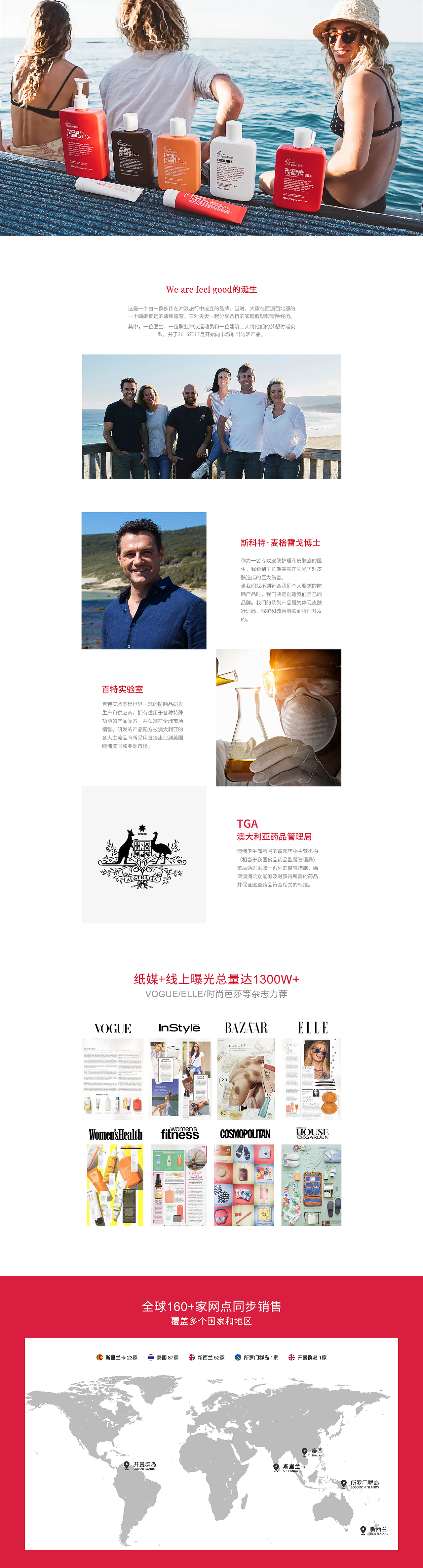 护肤类/首页/详情页/海报（图ZMjExMTAyMzI0） - 其他平面 - 站酷设计师Abbyng原创素材 - 站酷ZCOOL