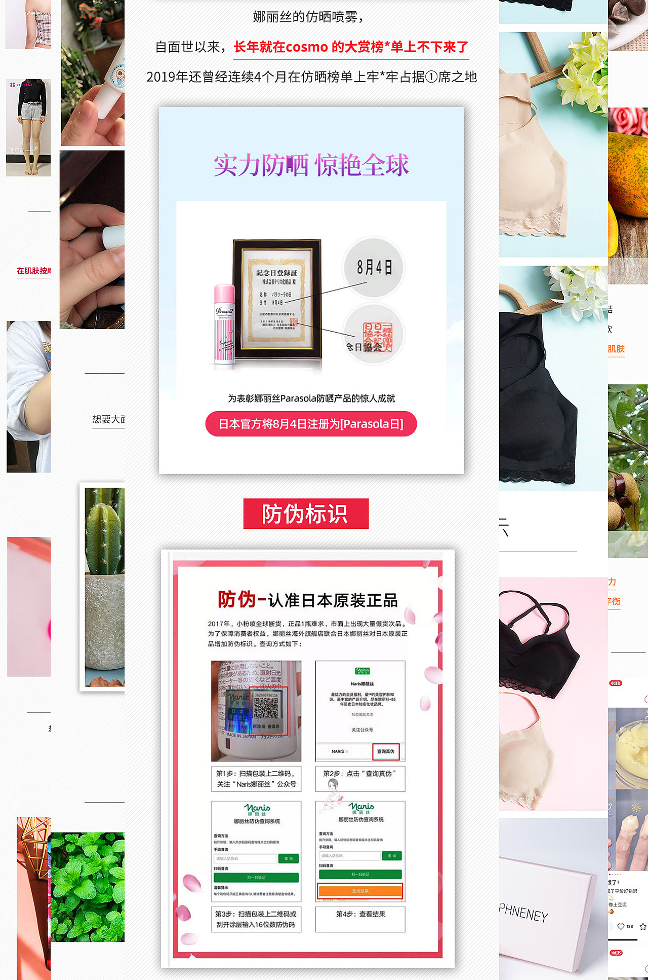 杨凯淇个人简历+作品集整理（图ZMjE2NDcwNTQ0） - 电商 - 站酷设计师捕获一只桃原创素材 - 站酷ZCOOL