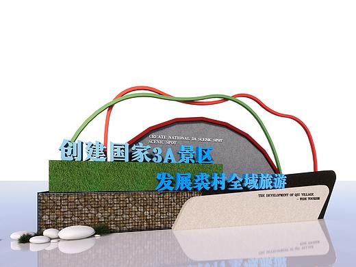 导视