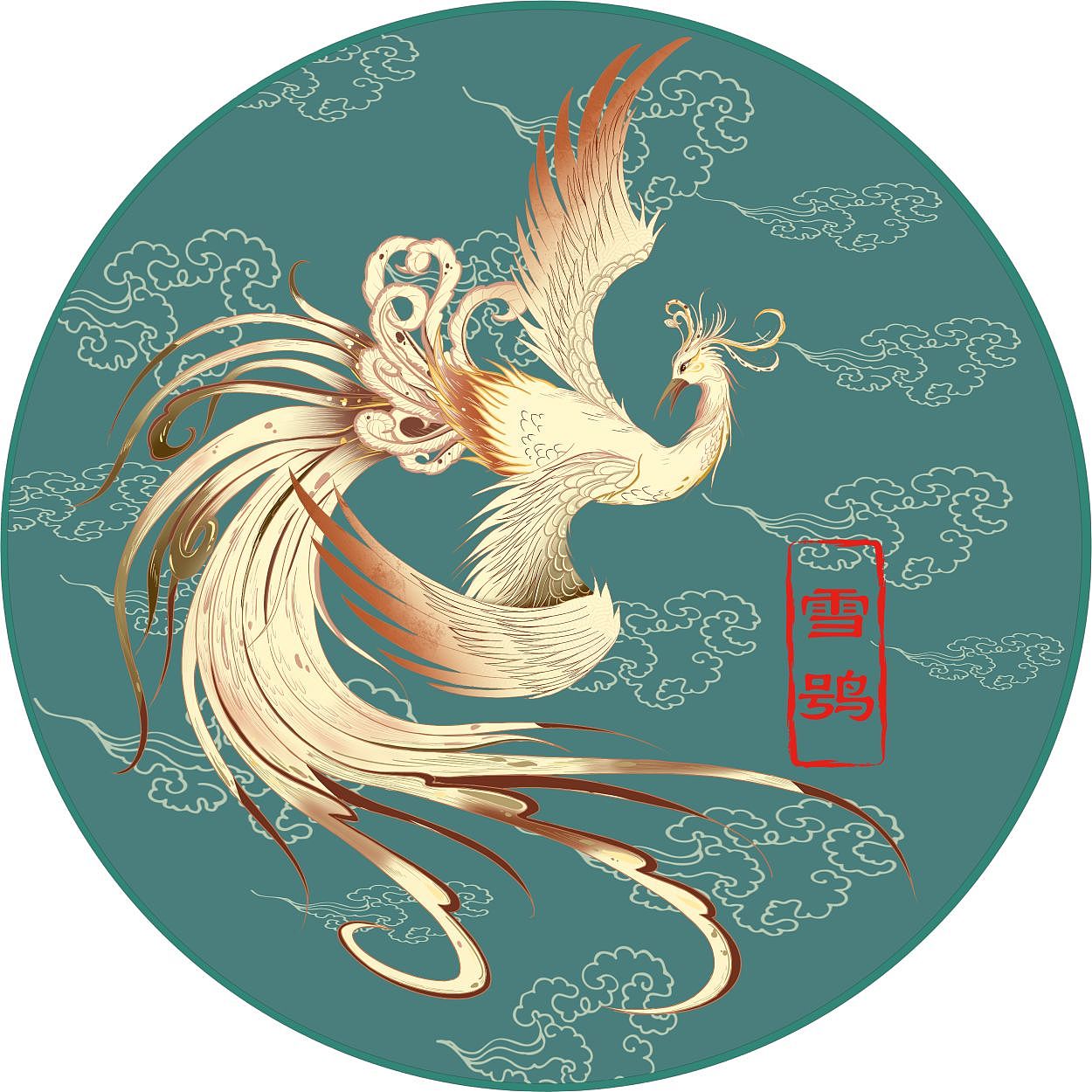 凤育九雏—《凤佩凰》系列插画包装