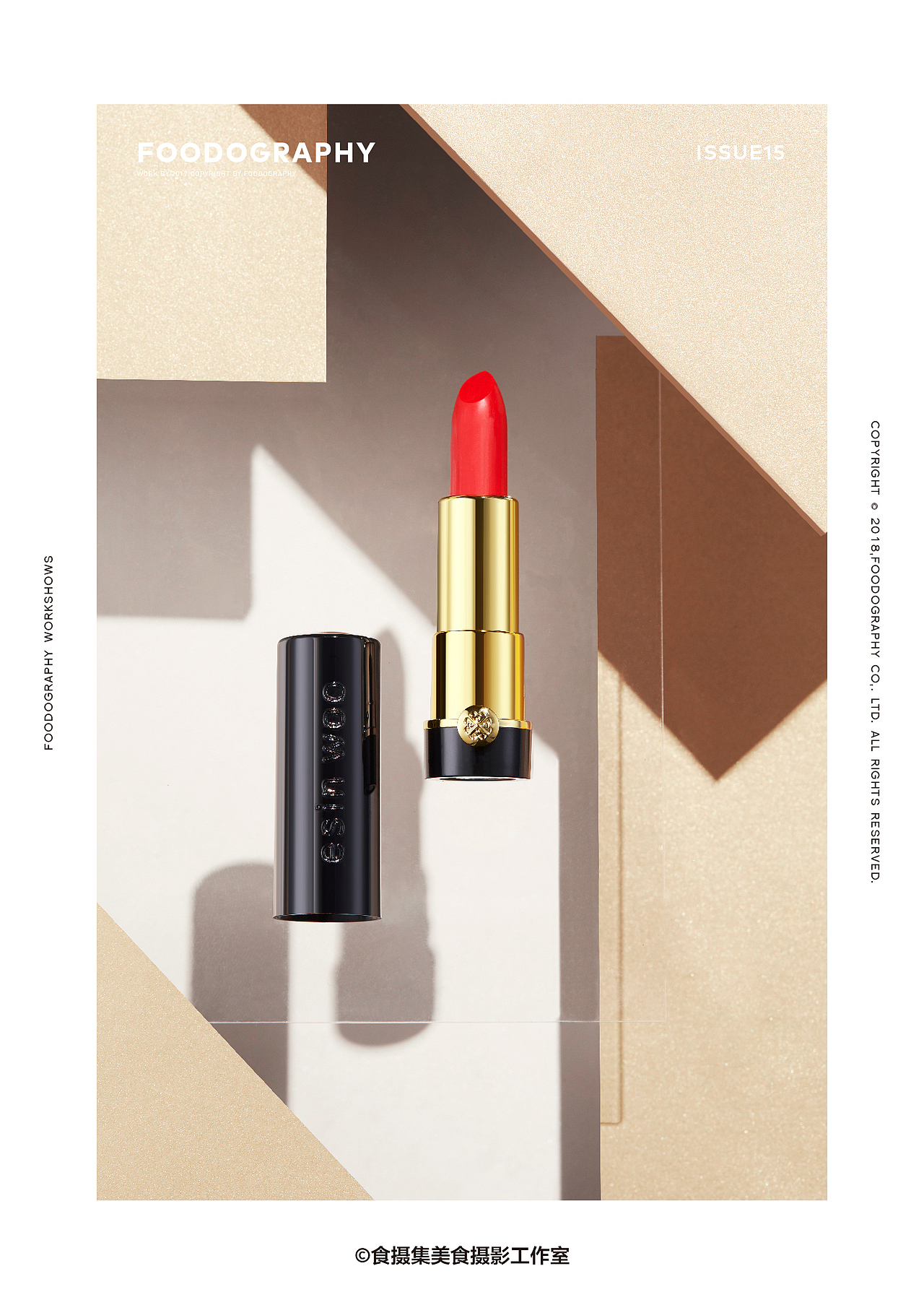 「口红物语」2018微商口红产品 静物拍摄（图ZMTAzMDM1NDI0） - 产品摄影 - 站酷设计师Foodography原创素材 - 站酷ZCOOL