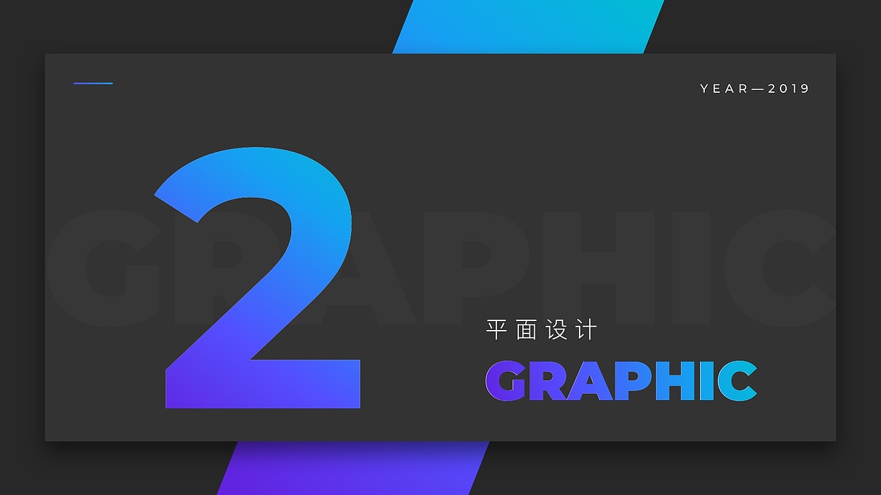 2021-作品集（图ZMTUyMTIzNTMy） - APP界面 - 站酷设计师ywyi原创素材 - 站酷ZCOOL