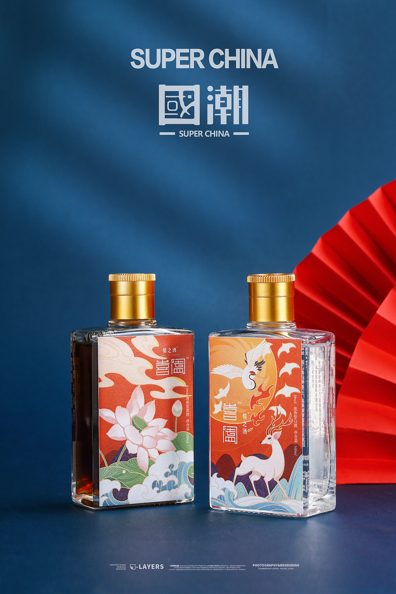 国潮风酒品拍摄