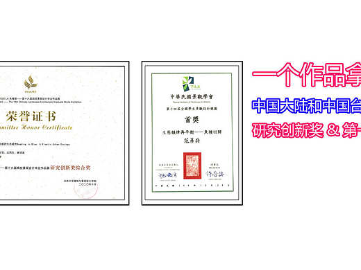 一个作品拿下双设计奖：Beading in blue