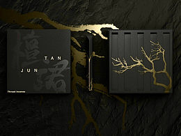 《檀珺》线香包装