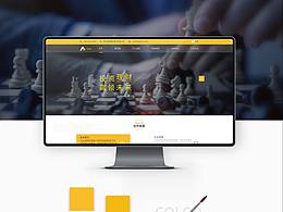 金融理财web展示页