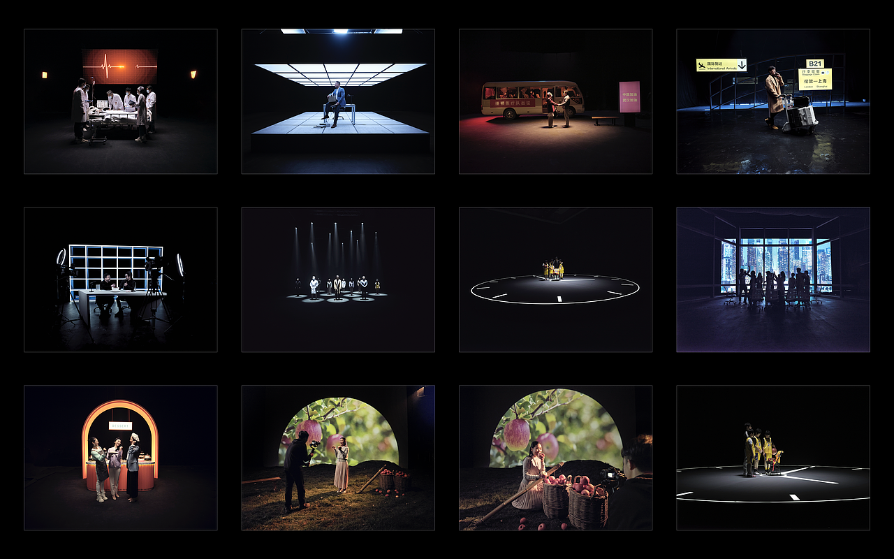 脉脉APP 致你的2020