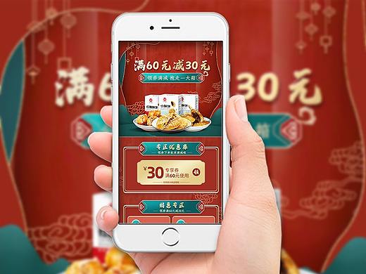 小活动分类页