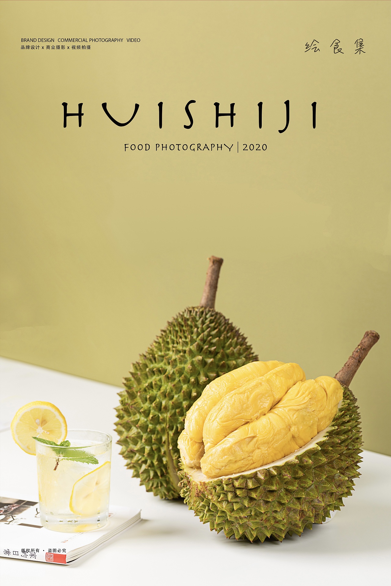 美食摄影|#绿谷# 猫山王榴莲