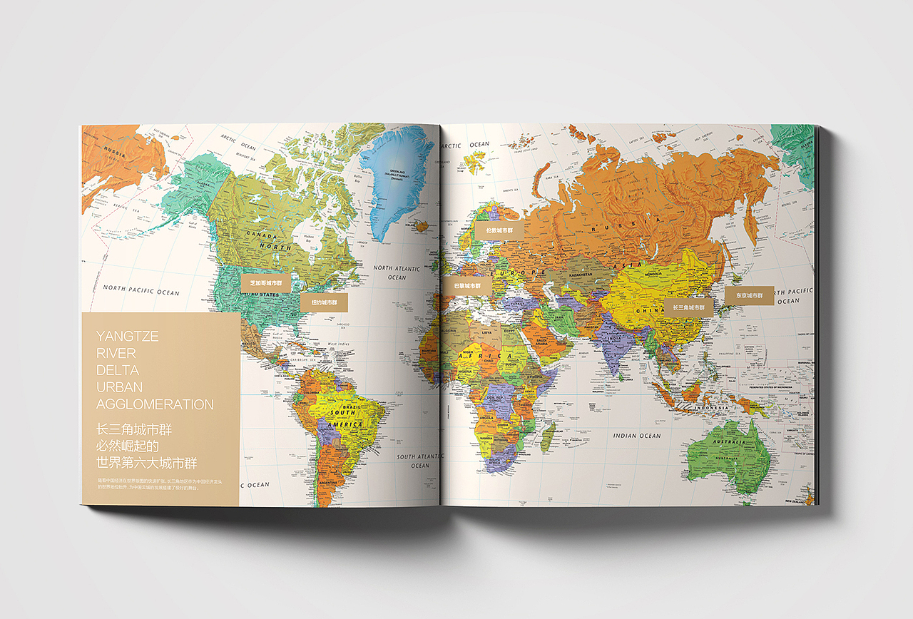 中国云城 CLOUD CITY OF CHINA - Visual Identity