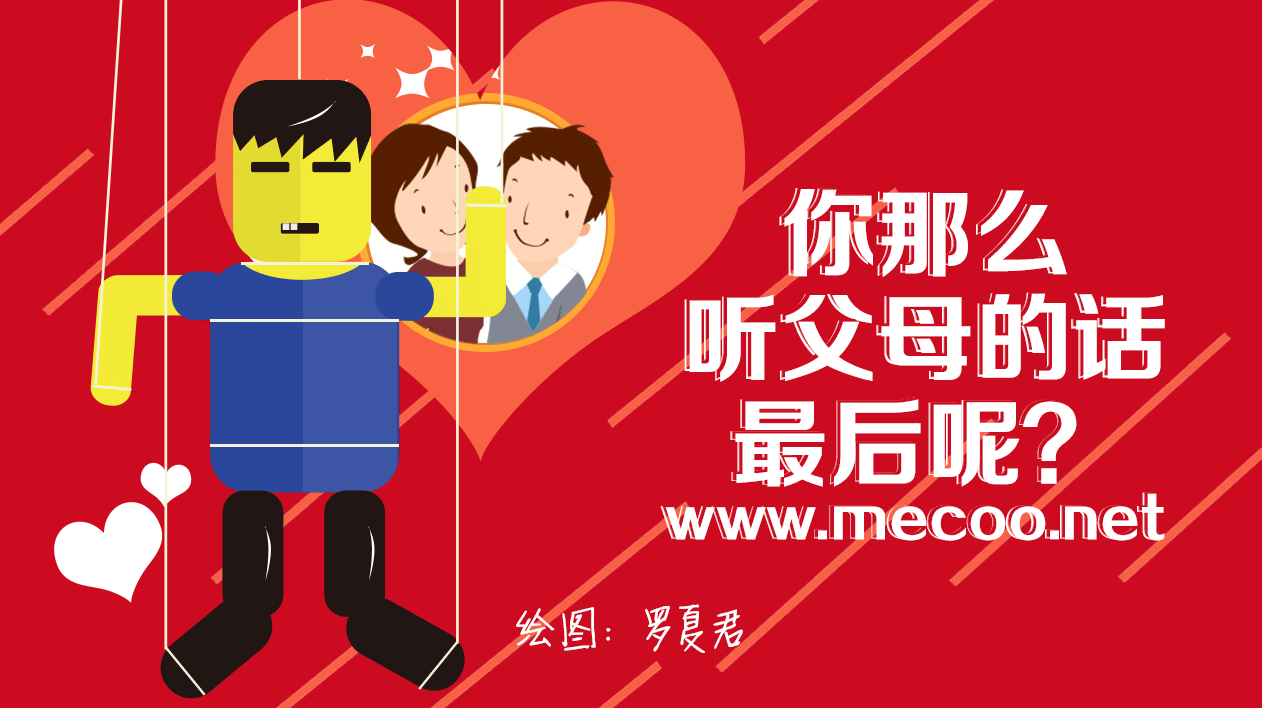 迷谷公众号插画，动态封面图（图ZMTczOTYxMTQw） - 创作习作 - 站酷设计师罗夏真好看原创素材 - 站酷ZCOOL