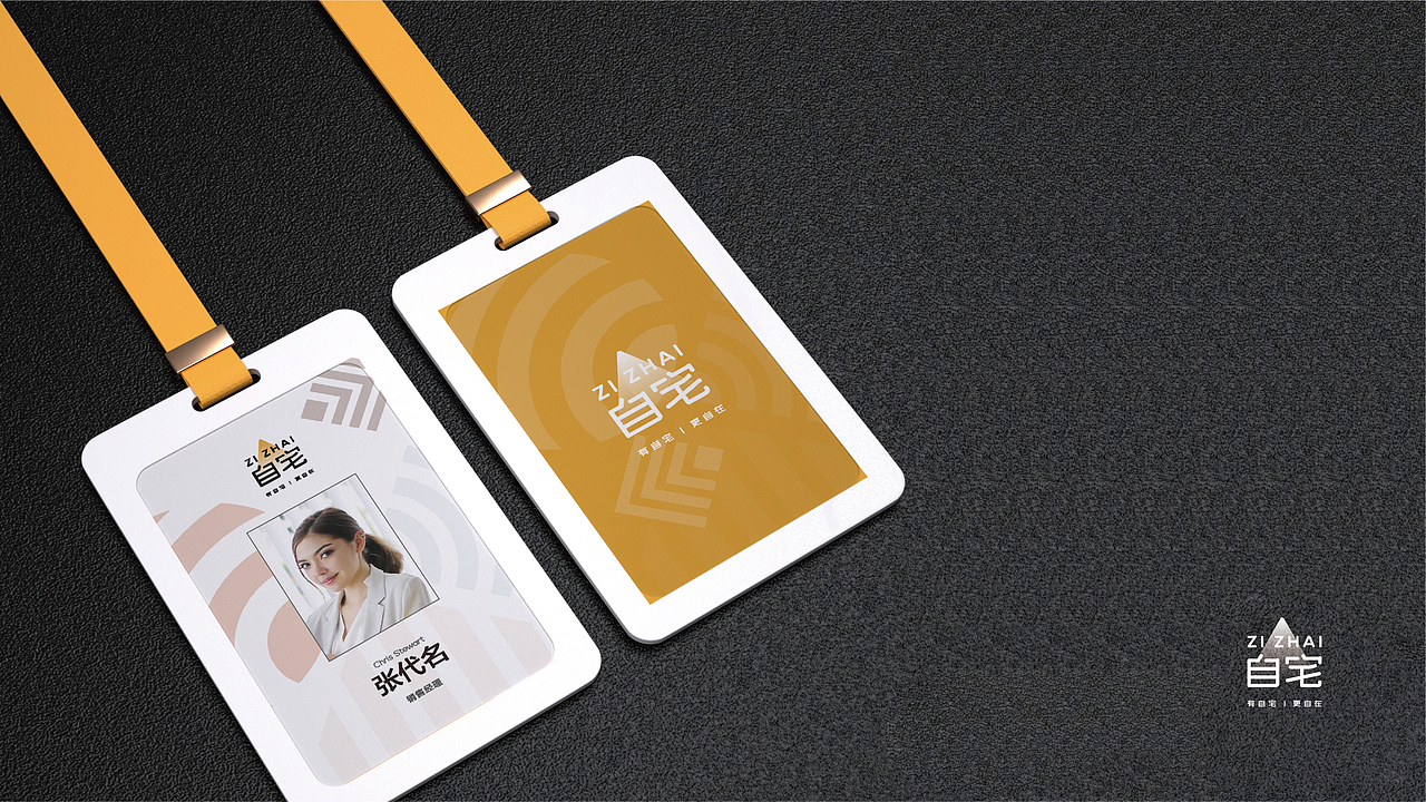 自宅VI提案展示 | 掌上明珠家居（图ZMjc3NDkyNDEy） - Logo - 站酷设计师榴莲小公举p原创素材 - 站酷ZCOOL