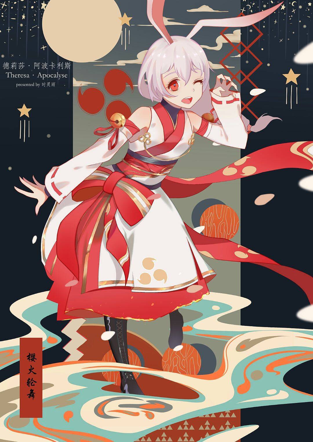 樱火轮舞|插画|插画习作|时灵雨 - 原创作品 - 站酷 (ZCOOL)