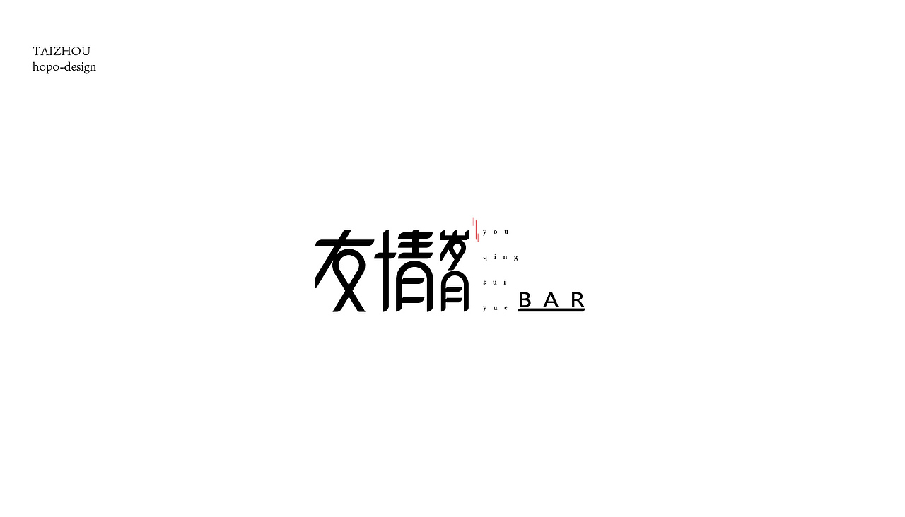 设计六月（图ZMTIwNjg4ODUy） - 品牌 - 站酷设计师hopo王和平原创素材 - 站酷ZCOOL