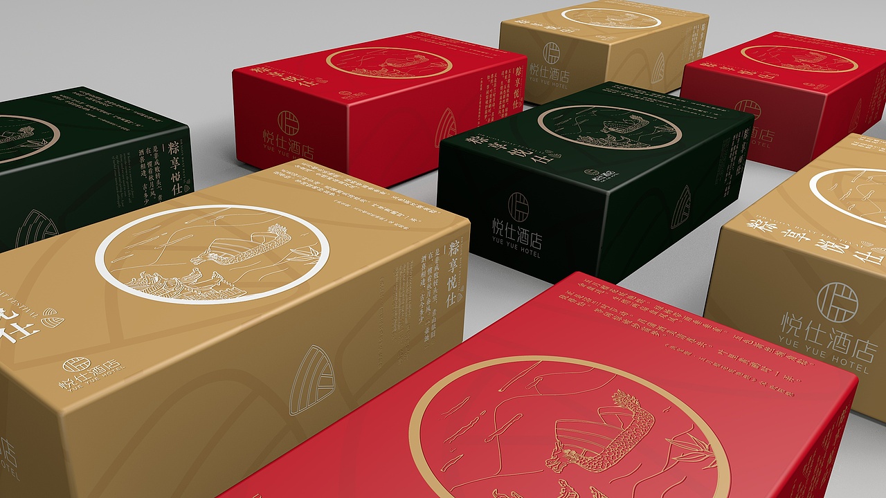 悦仕酒店 端午礼盒包装（图ZMTYxNDY0NDM2） - 包装 - 站酷设计师俊卿_icetea原创素材 - 站酷ZCOOL