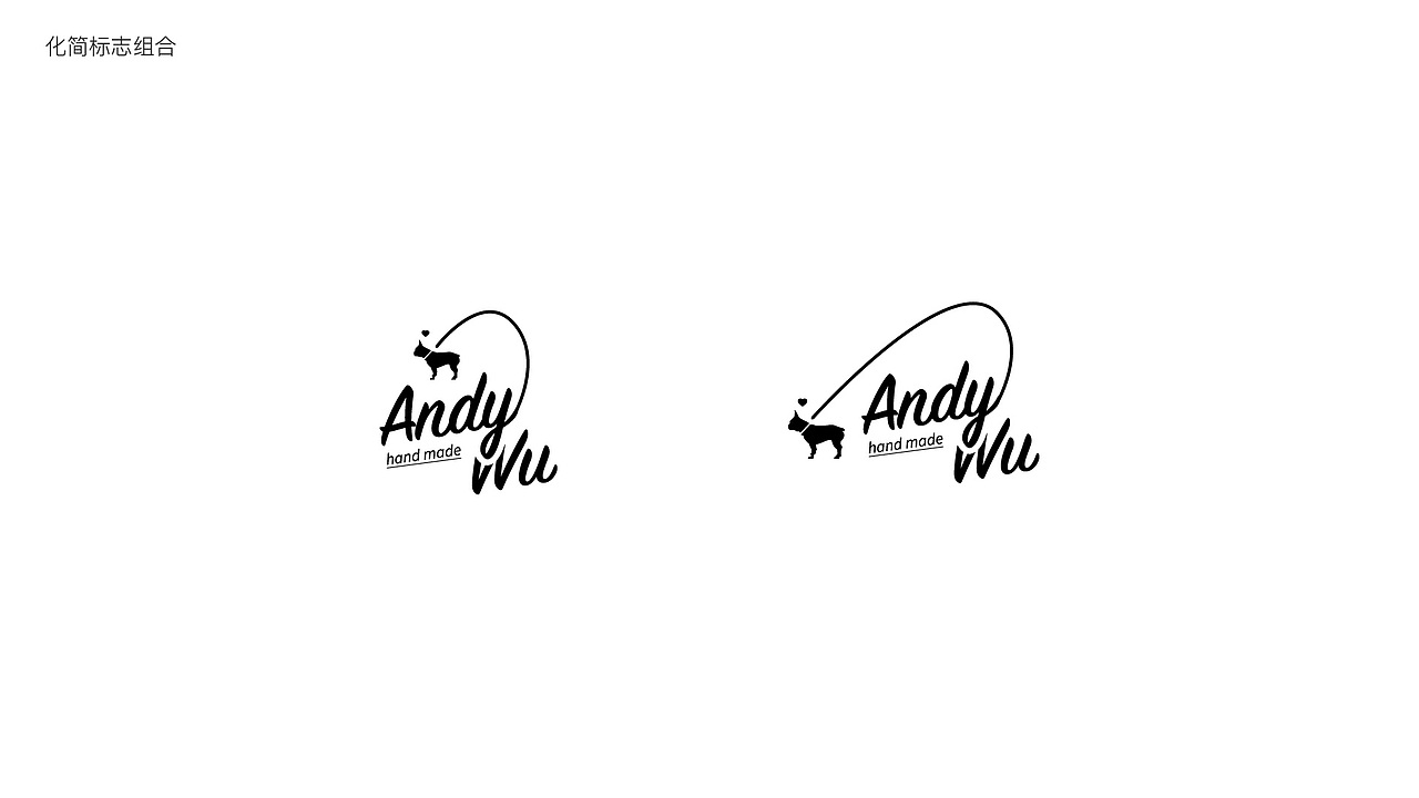品牌设计|andy wu logo定稿