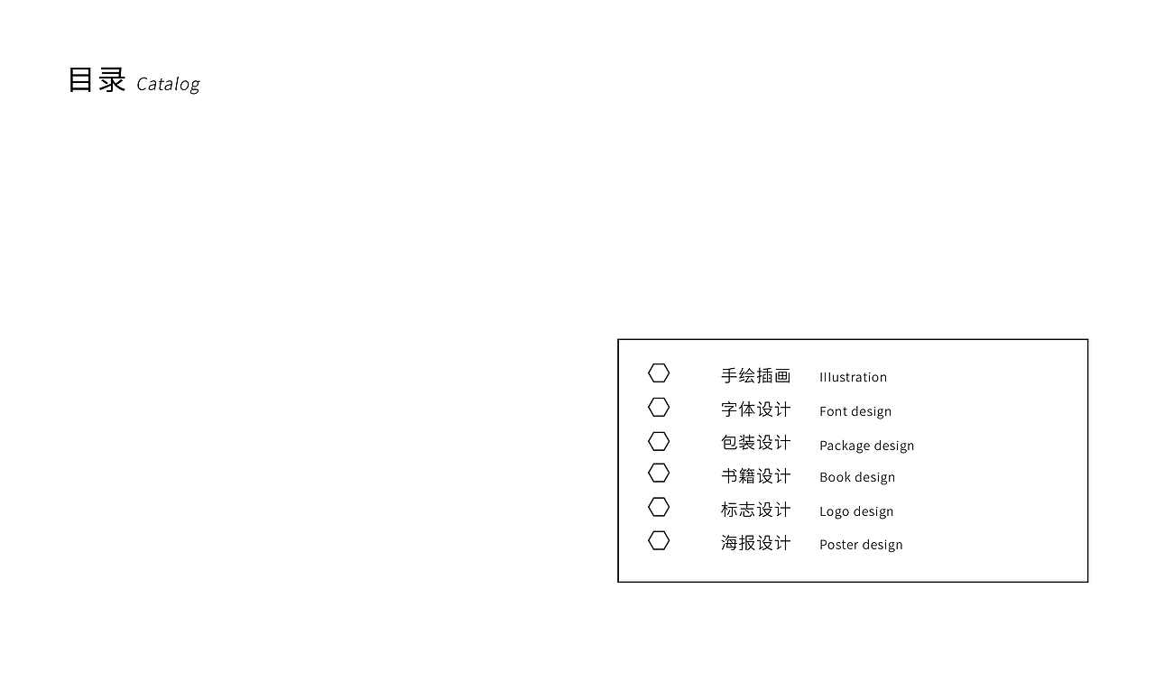 2013-2017/毕业作品集