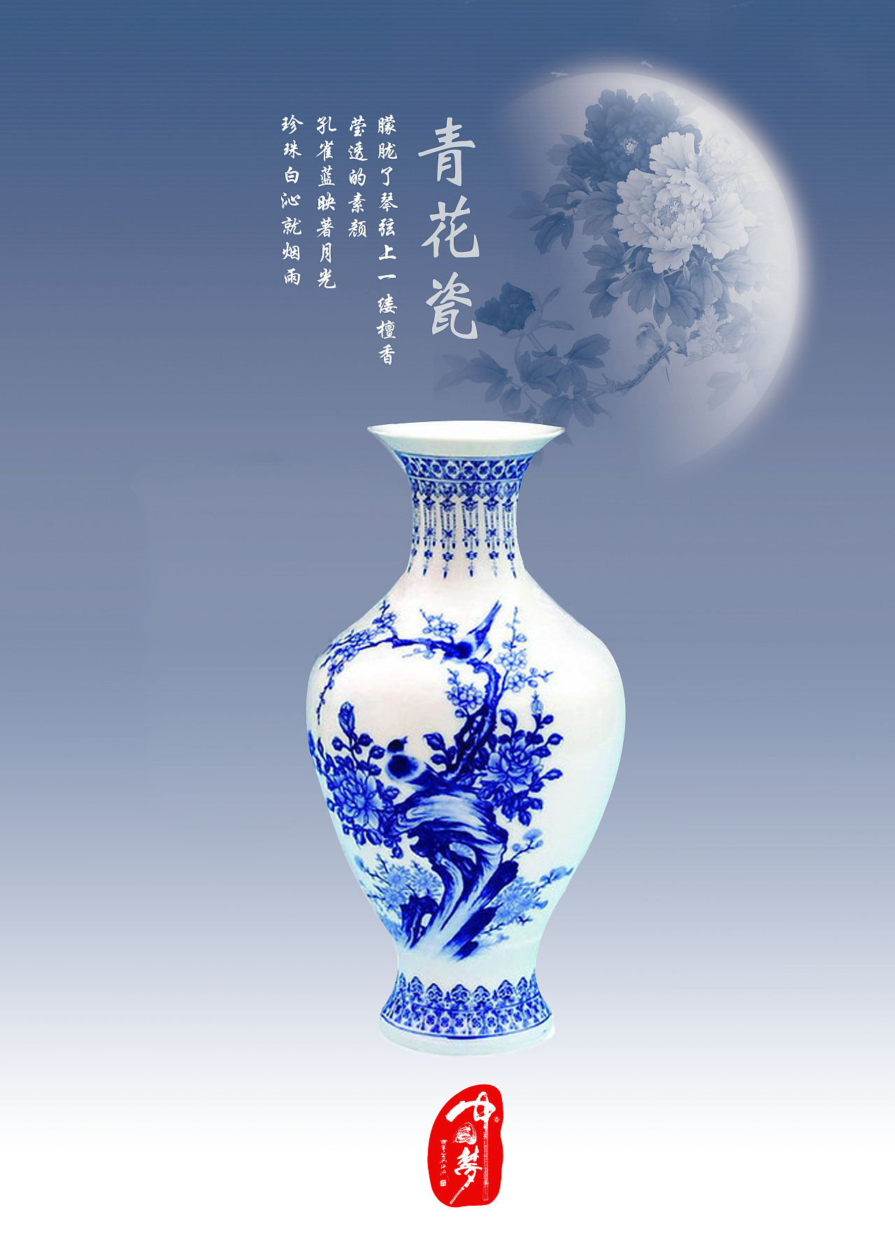 中国风海报（图ZOTUxMDM2Mjg=） - 海报 - 站酷设计师空白4原创素材 - 站酷ZCOOL