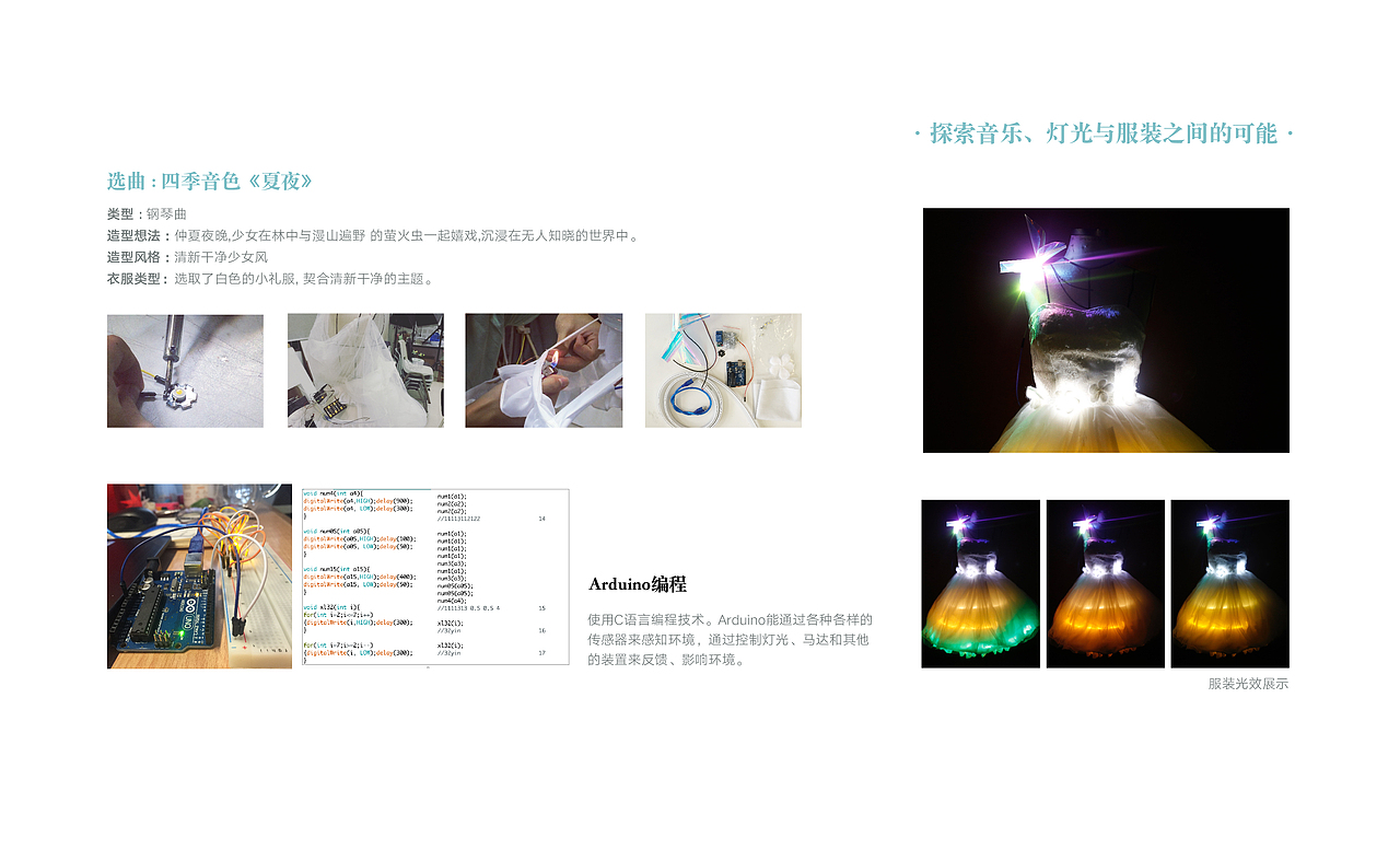 2018工业设计作品集（图ZMTAxMDM1NzY4） - 生活用品 - 站酷设计师晚露Meena原创素材 - 站酷ZCOOL