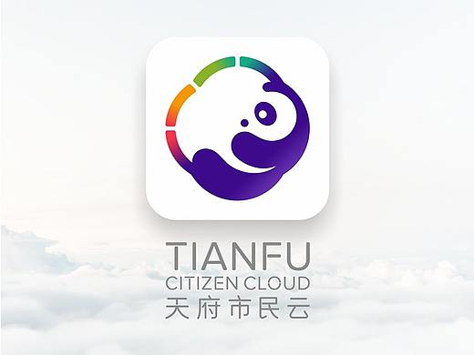 天府市民云·超级App