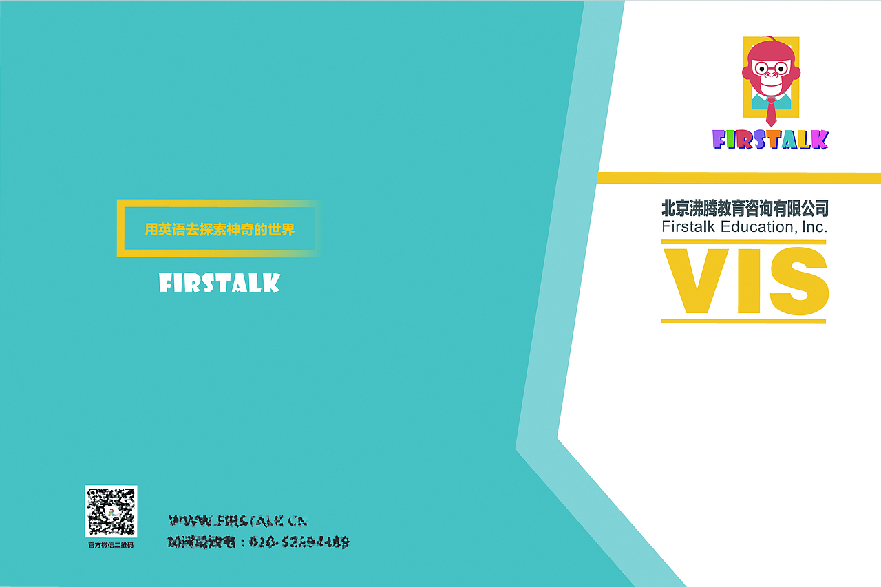 vi设计机构|vi设计哪家好|vi设计哪里好|vi设计企业