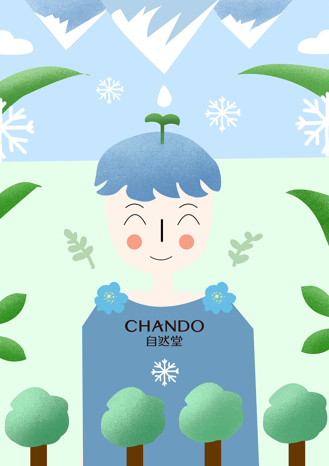 自然堂产品系列插画设计