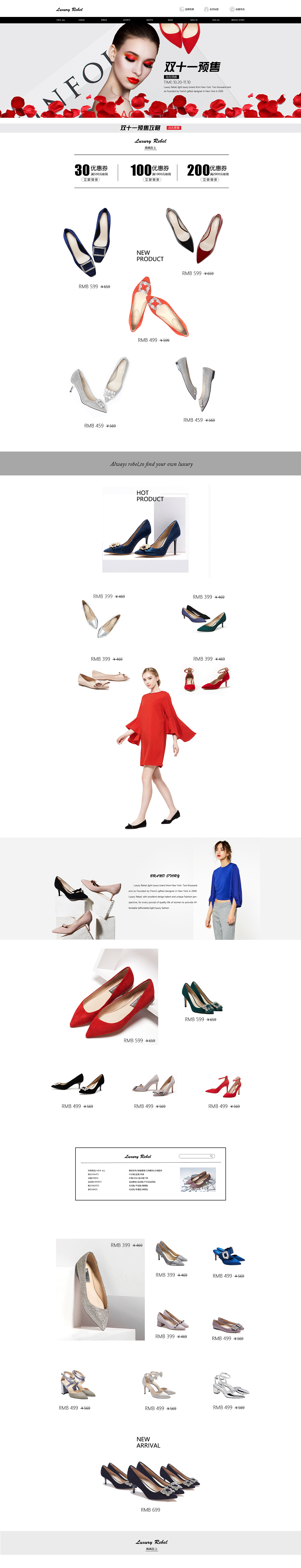 鞋類專題（圖ZOTQ3NzAxMzI=） - 電商 - 站酷設計師大臉貓_愛吃魚原創(chuàng)素材 - 站酷ZCOOL