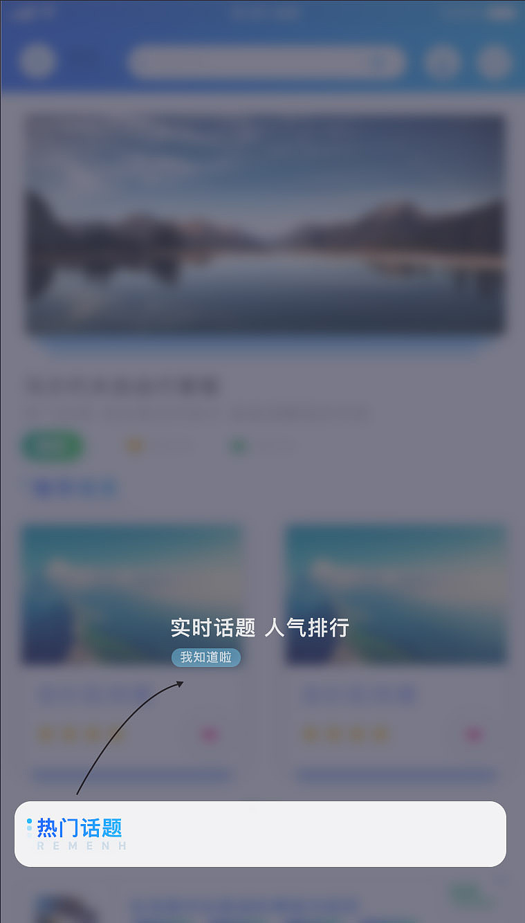 乐环游 在线旅游APP（图ZMTE0NjgwNTcy） - APP界面 - 站酷设计师pjuu原创素材 - 站酷ZCOOL