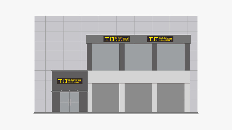 餐馆店门头招牌设计效果图