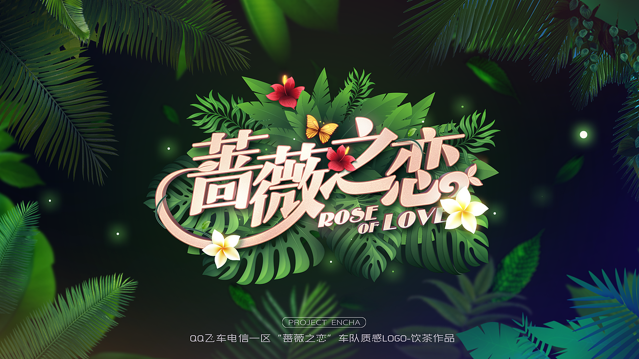【HDS.饮茶】杂七杂八的游戏团队logo设计B战队LOGO（图ZMTIwNjgzOTgw） - Logo - 站酷设计师设计师饮茶原创素材 - 站酷ZCOOL