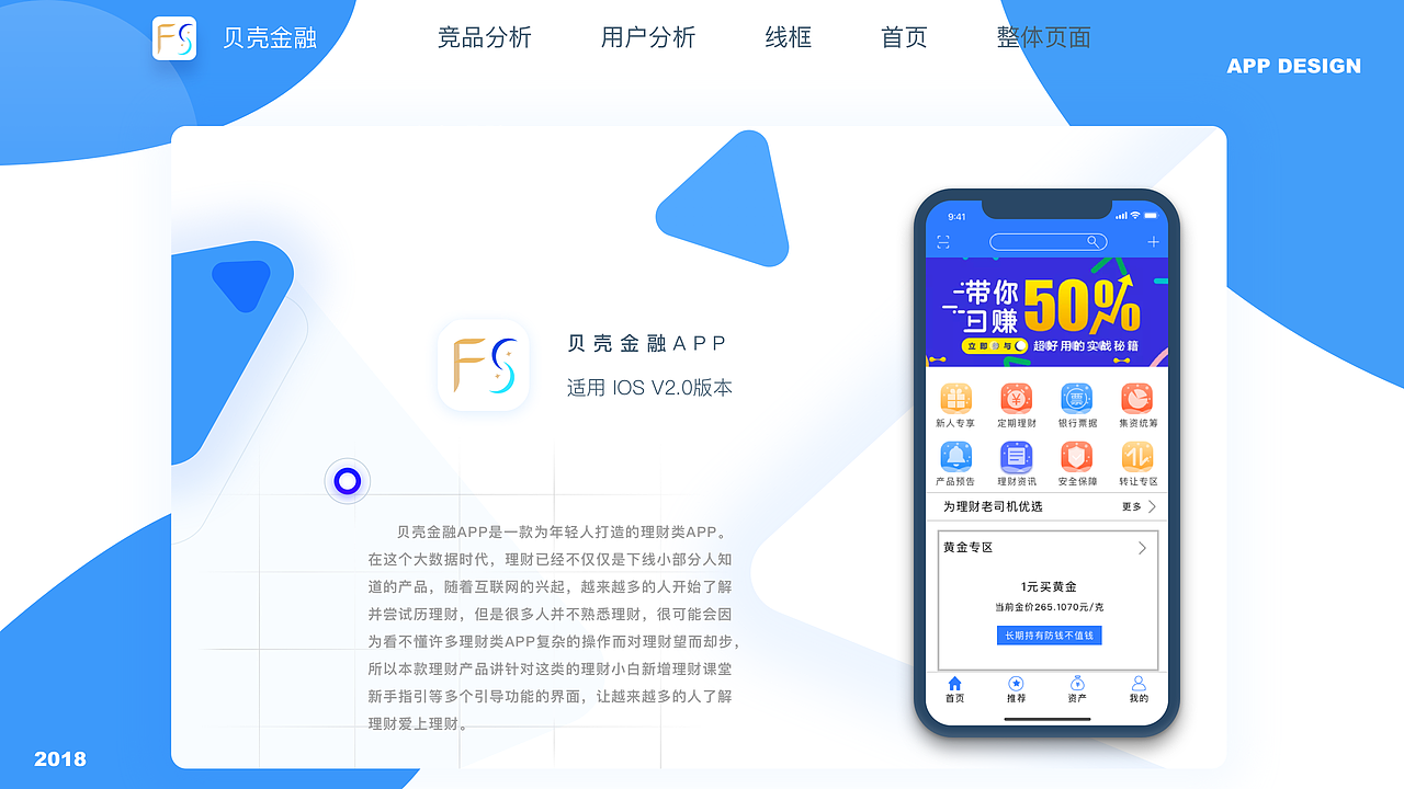 2018作品集（图ZMTM0NTQzODg4） - 软件界面 - 站酷设计师抹茶不加糖原创素材 - 站酷ZCOOL