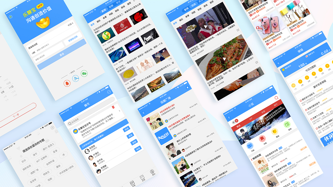 线上超市APP重设优化