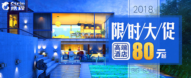 旅游网服游戏（图ZMTcxMDM1ODgw） - 其他平面 - 站酷设计师Kzjumper原创素材 - 站酷ZCOOL