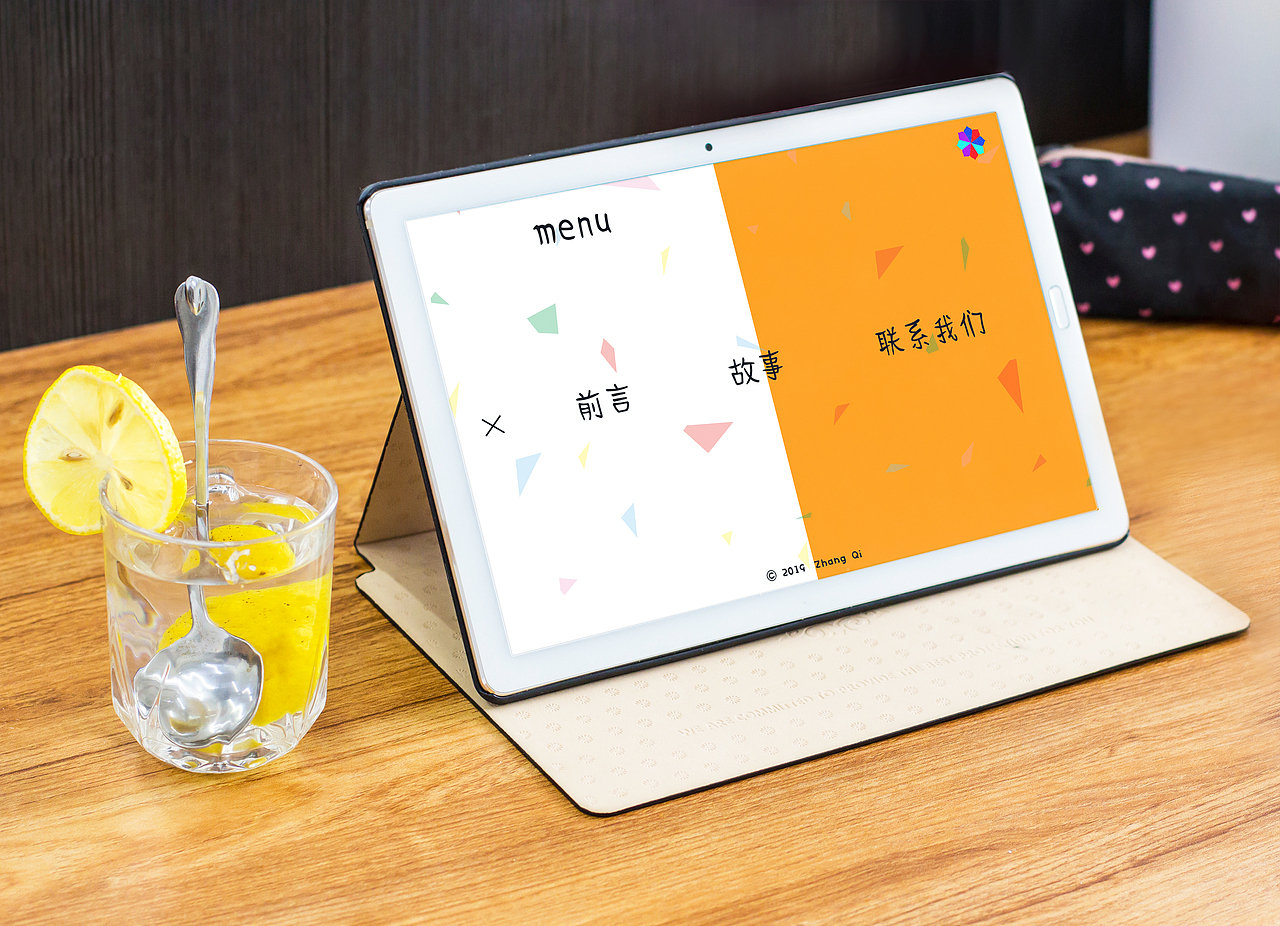 《万花筒》网页设计（图ZMjI3MzA2NjI0） - 其他网页 - 站酷设计师可可爱爱呀原创素材 - 站酷ZCOOL