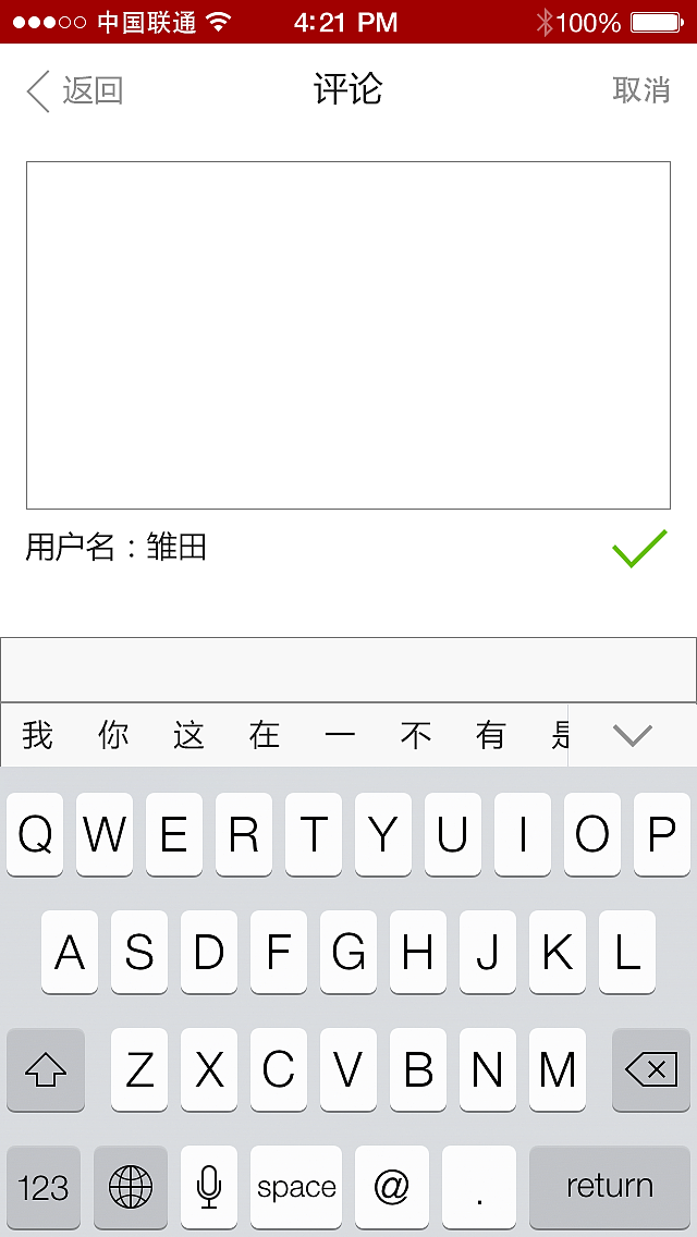 科技之窗APP（图ZMzU3ODgyNzI=） - 移动端网页 - 站酷设计师梨落雪原创素材 - 站酷ZCOOL