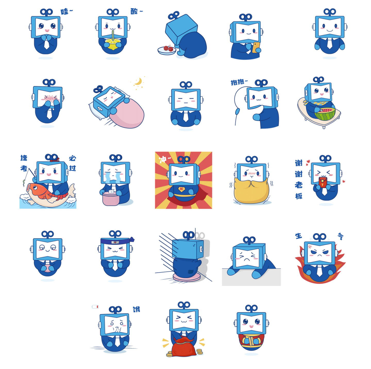 小爱表情包（图ZMjgyOTA1NTQ4） - IP形象 - 站酷设计师冬眠的猪猪原创素材 - 站酷ZCOOL