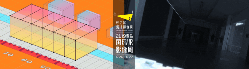 LxU × 砂之盒沉浸影像展 | Plug-in(图ZMTY5NjU5NjYw) - 动画/影视 - 站酷设计师LxU以乘原创素材 - 站酷ZCOOL