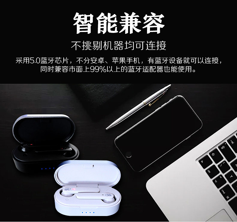 TWS-09触控蓝牙耳机