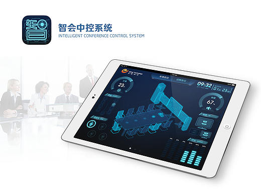 智会中控系统iPad（个人主页-ZNTI1MjgzNDg=） - APP界面 - 站酷设计师marksim原创素材 - 站酷ZCOOL