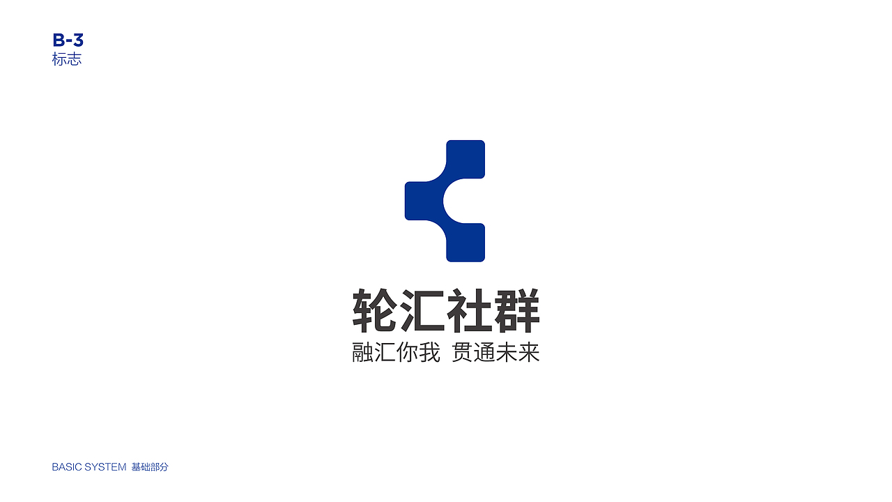 { 品牌案例 } x Brand Lab