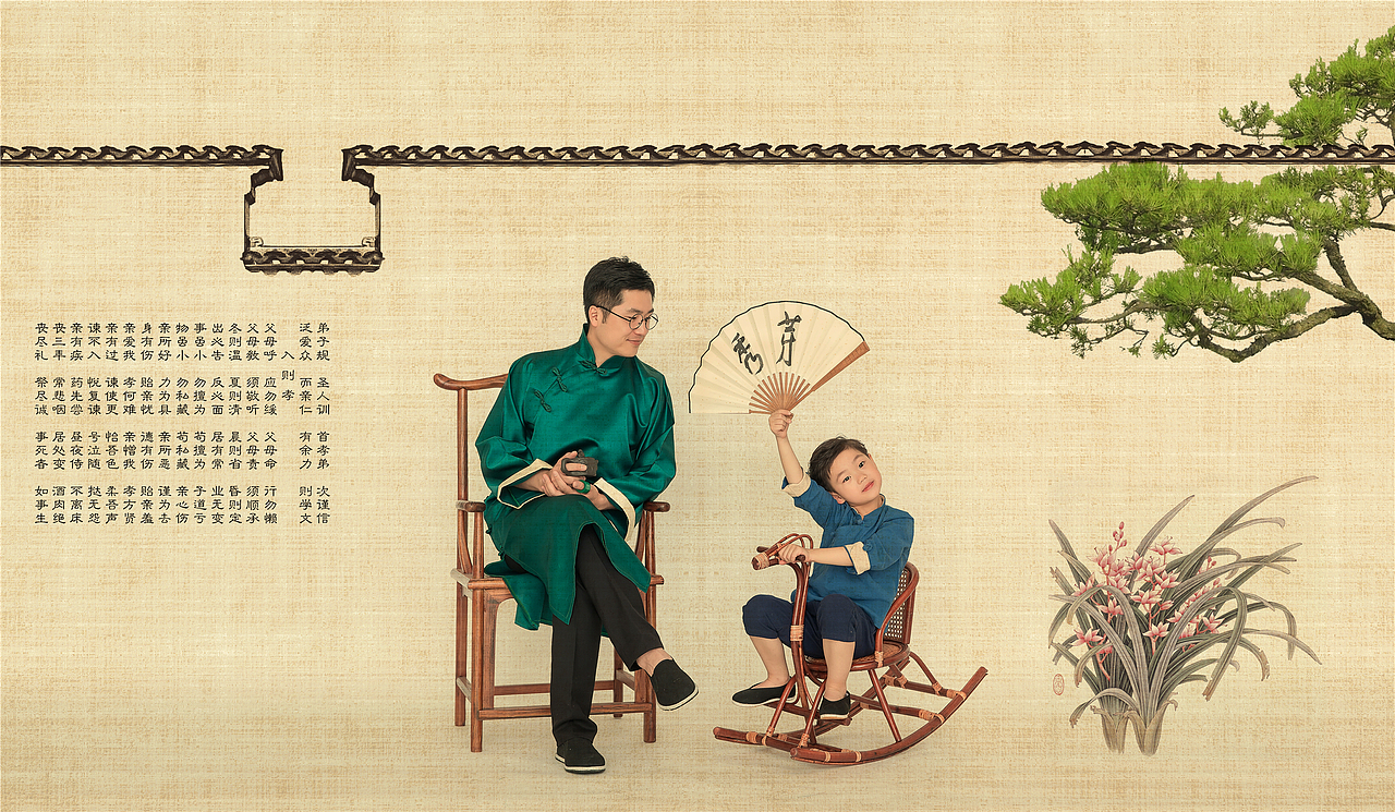 全家至福 | Family-008