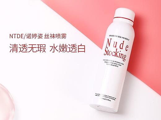N3视觉｜NTDE诺婷姿丝袜喷雾视觉作品分享