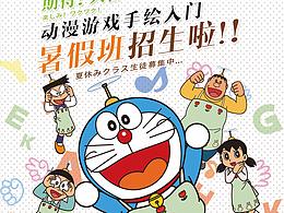 BONNIE STUDIO 宣传页设计