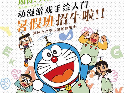 BONNIE STUDIO 宣传页设计