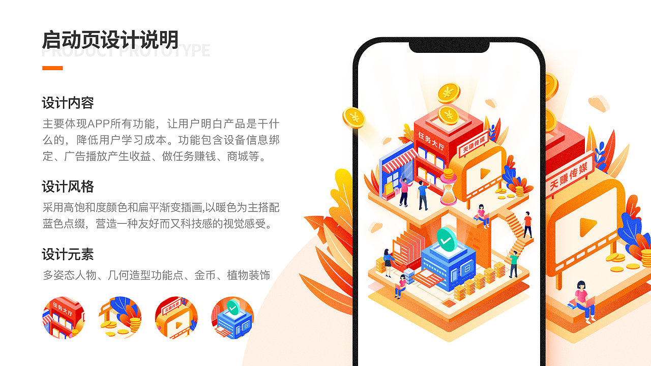 2021年面试作品集（图ZMjQ2ODU0NDg0） - APP界面 - 站酷设计师森_末原创素材 - 站酷ZCOOL