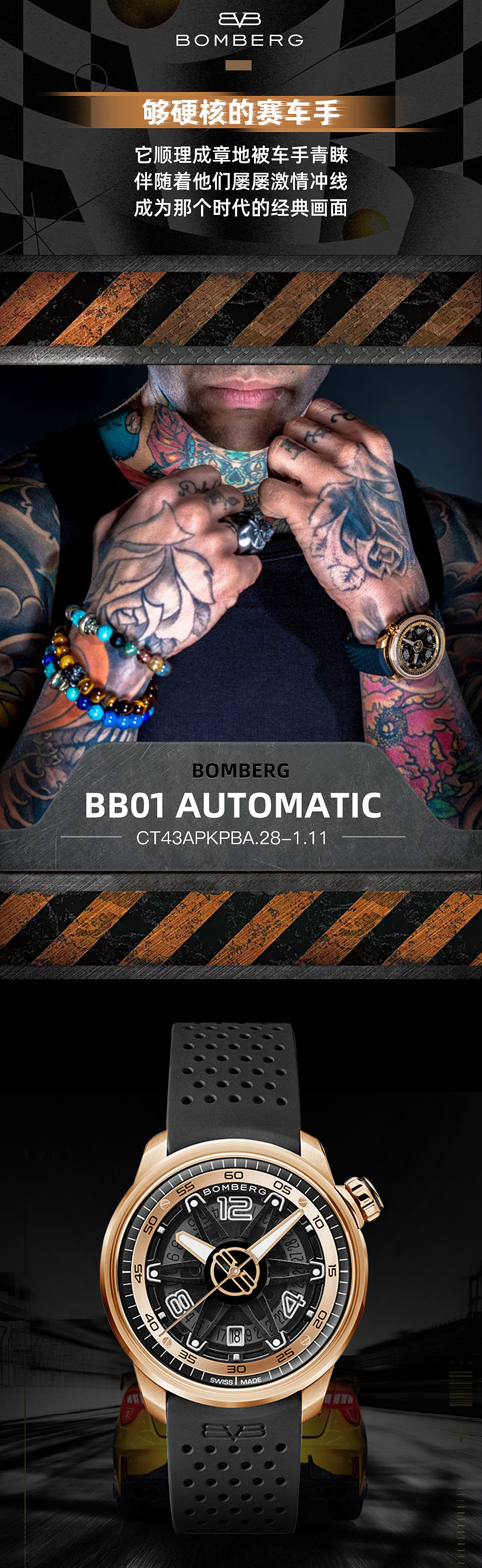 腕表（圖ZMjQ4NDczNjYw） - 宣傳物料 - 站酷設計師繪設計的東東原創(chuàng)素材 - 站酷ZCOOL