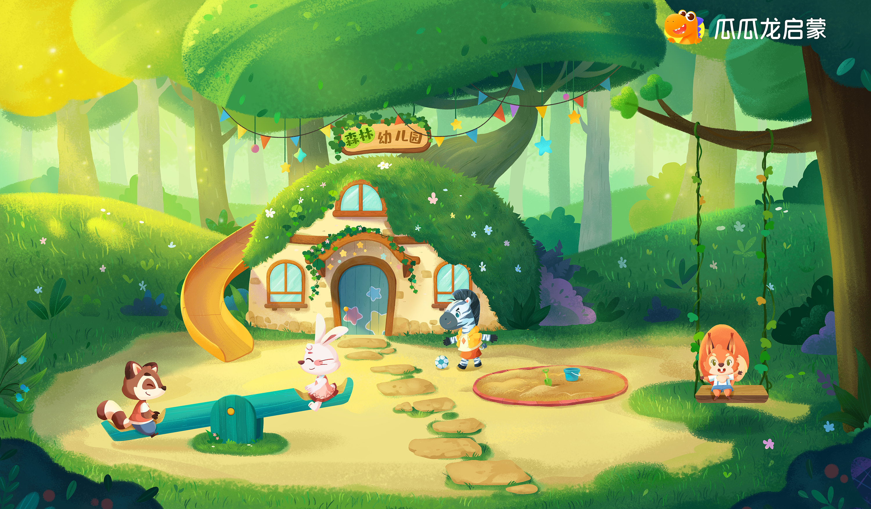 六一儿童节,和瓜瓜龙一起畅游美术世界!