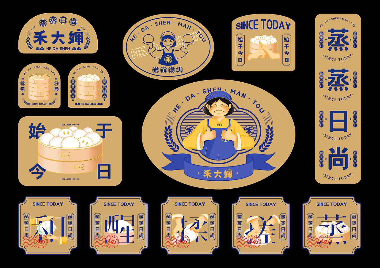 禾大婶 品牌全案设计 品牌设计&空间设计-五藏者品牌（图ZMjg2NTY2ODMy） - 品牌 - 站酷设计师五藏者品牌设计原创素材 - 站酷ZCOOL