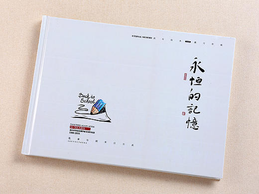贵阳老同学聚会纪念册制作|贵阳哪能制作纪念册