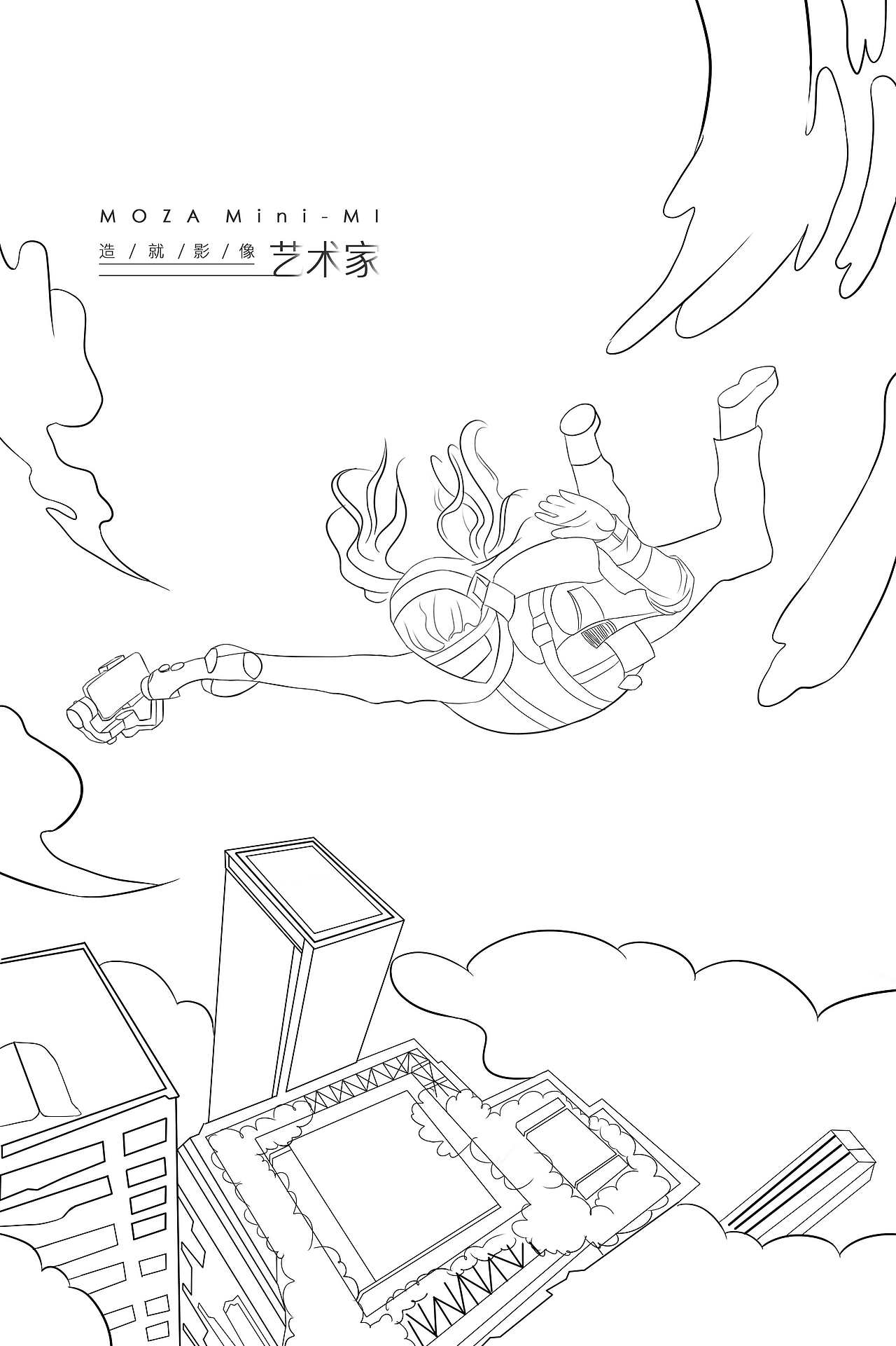 原创&临摹&练习